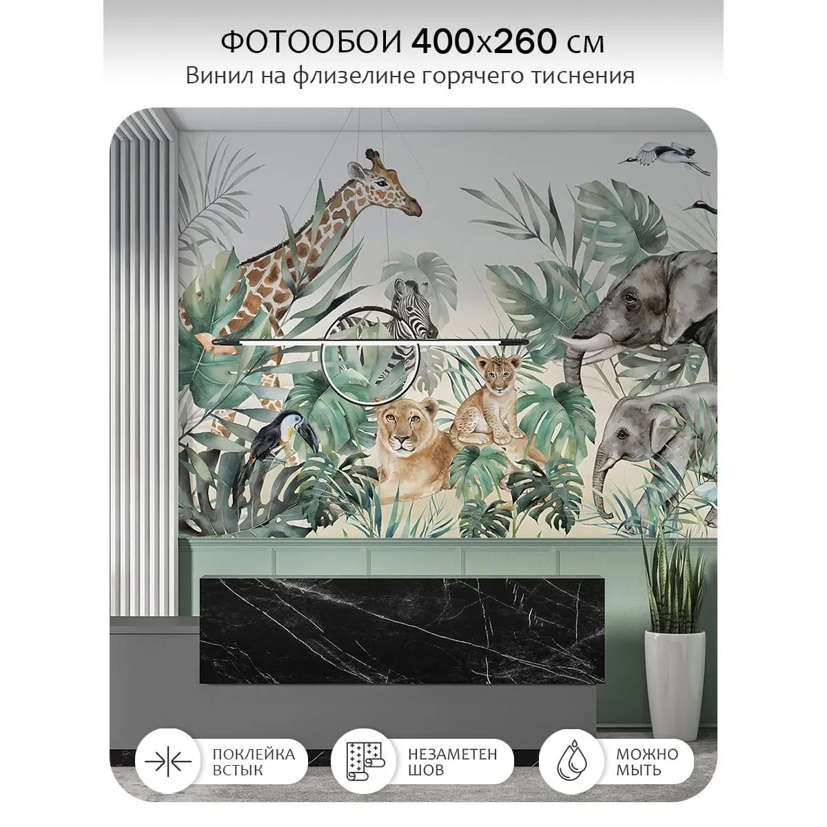 Фотообои рулонные Citydecor Детская 444 на флизелиновой основе 400x260 см