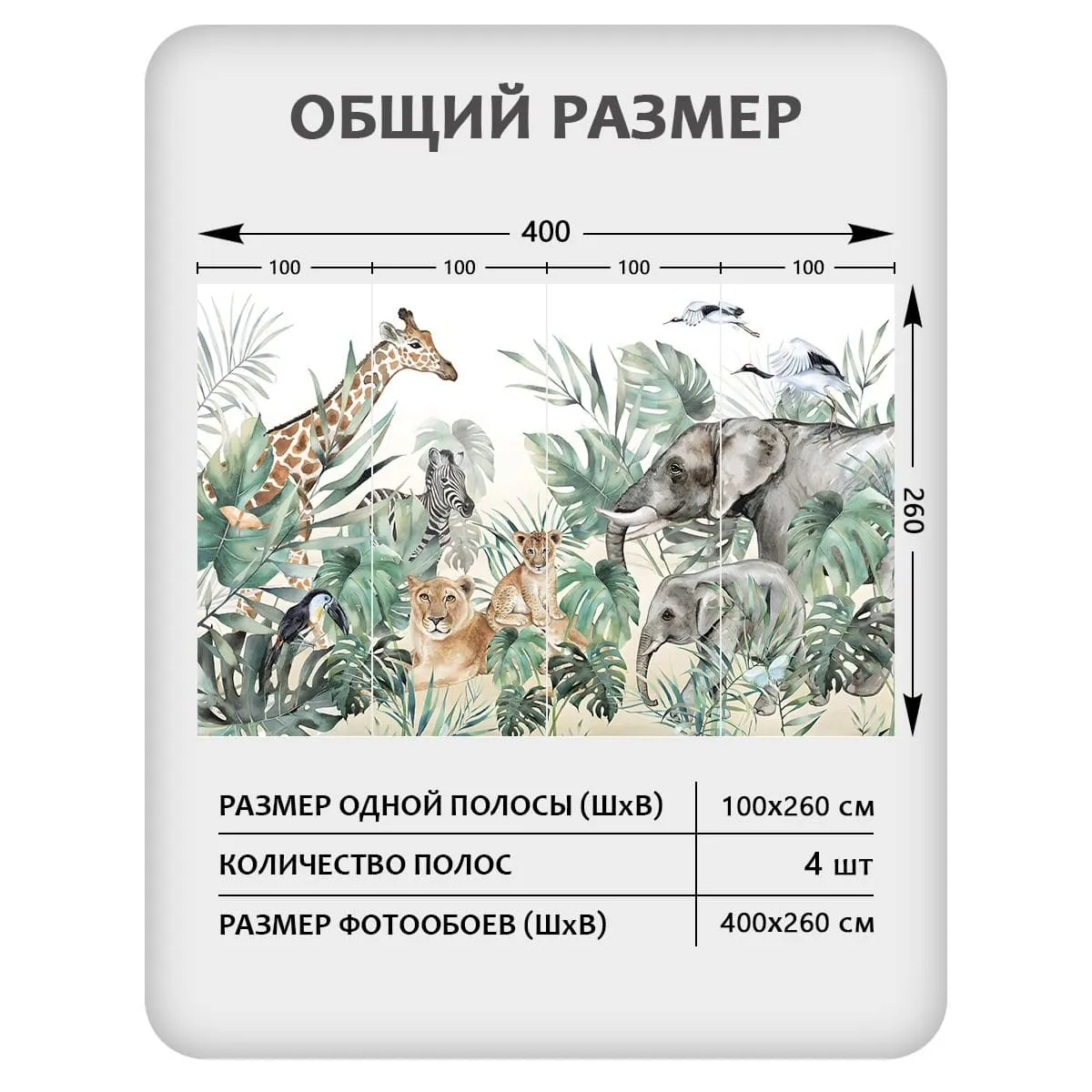 Фотообои рулонные Citydecor Детская 444 на флизелиновой основе 400x260 см