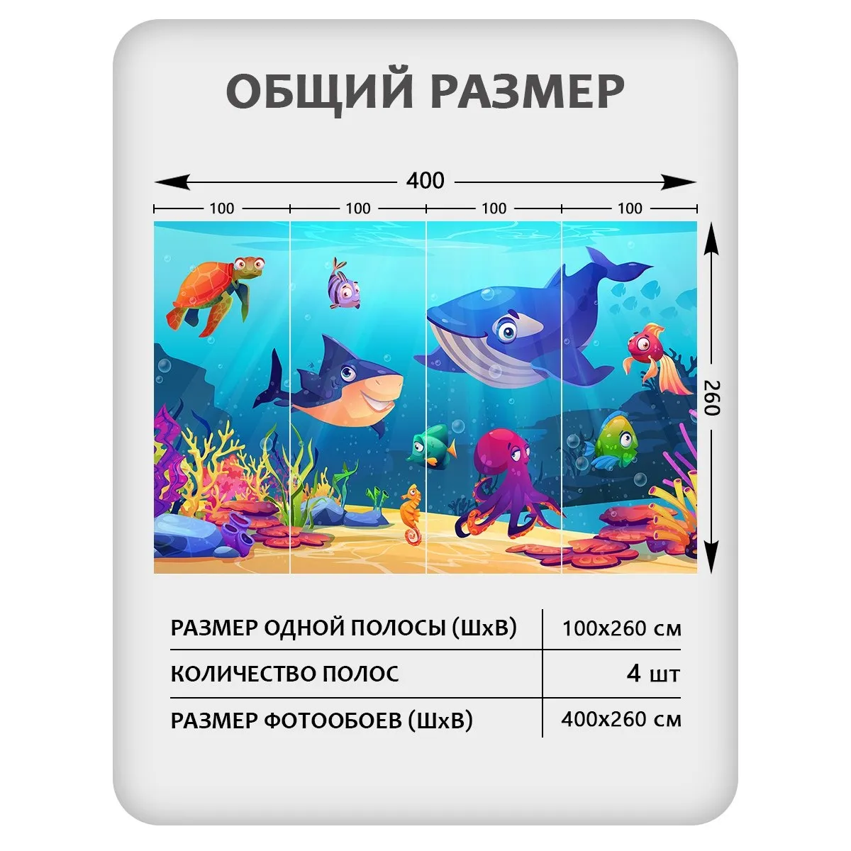 Фотообои рулонные Citydecor Детская 445 на флизелиновой основе 400x260 см