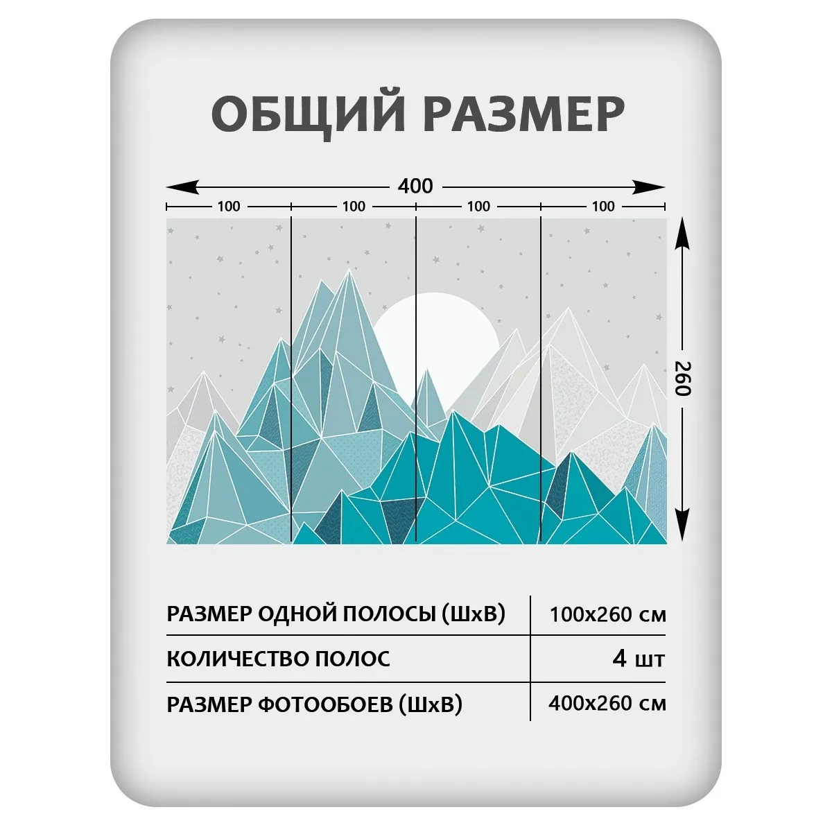 Фотообои рулонные Citydecor Детская 466 на флизелиновой основе 400x260 см