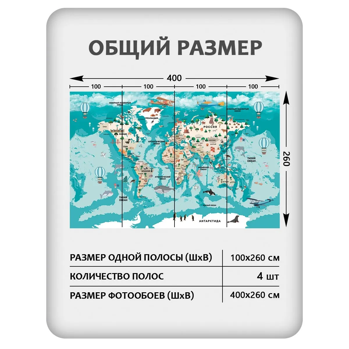 Фотообои рулонные Citydecor Детская 467 на флизелиновой основе 400x260 см