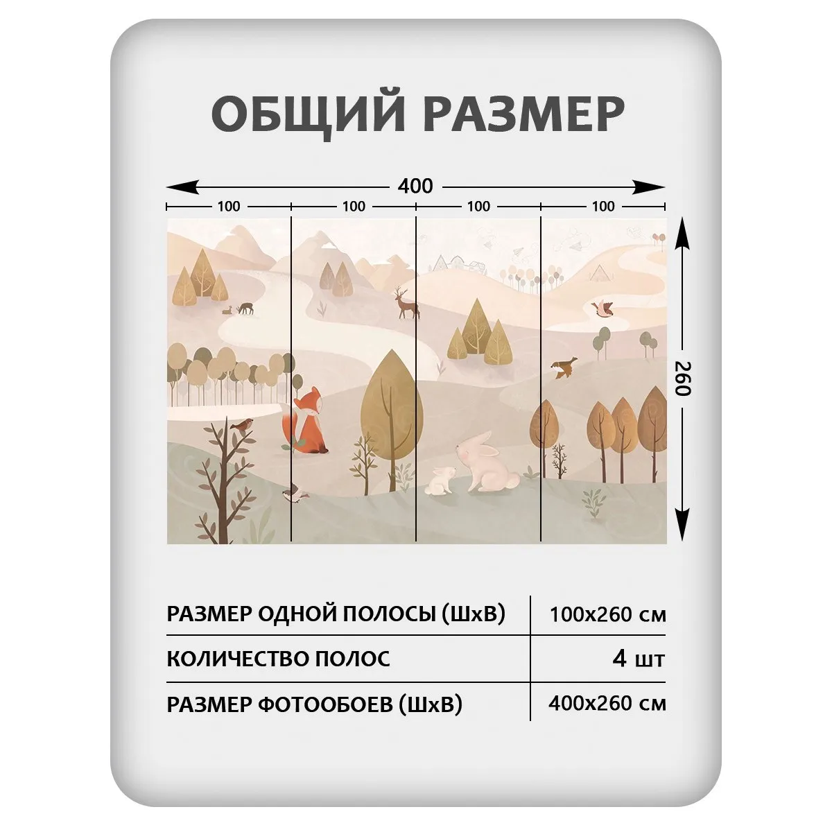 Фотообои рулонные Citydecor Детская 468 на флизелиновой основе 400x260 см