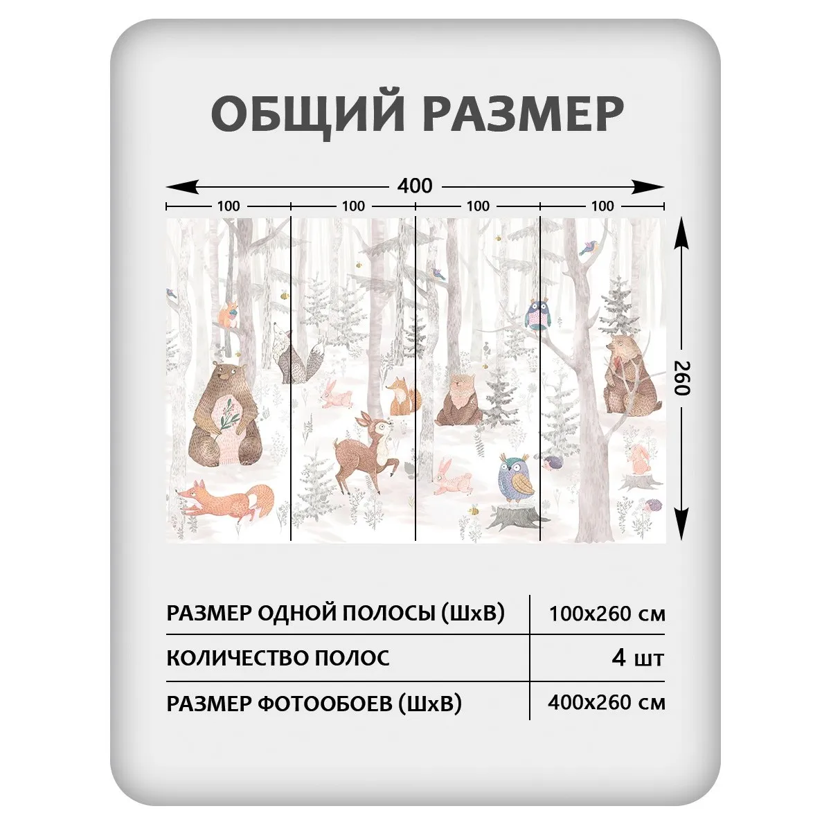 Фотообои рулонные Citydecor Детская 469 на флизелиновой основе 400x260 см