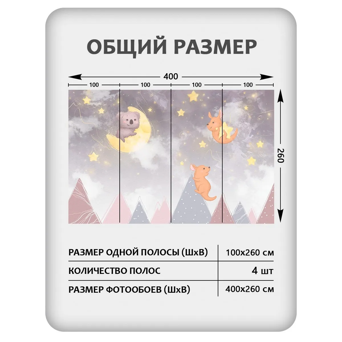 Фотообои рулонные Citydecor Детская 470 на флизелиновой основе 400x260 см