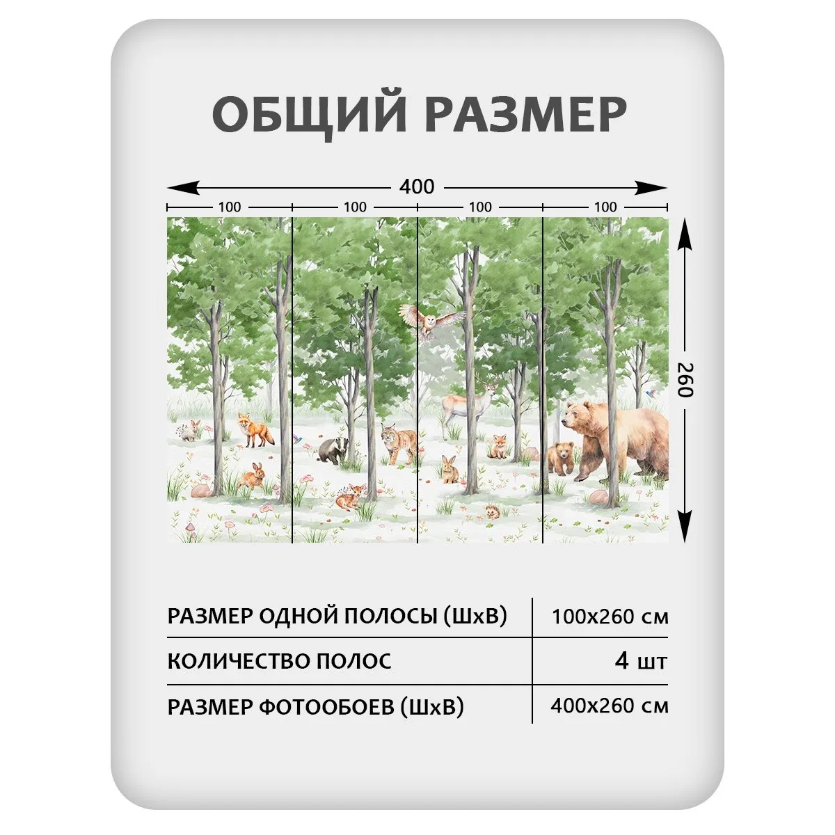 Фотообои рулонные Citydecor Детская 471 на флизелиновой основе 400x260 см