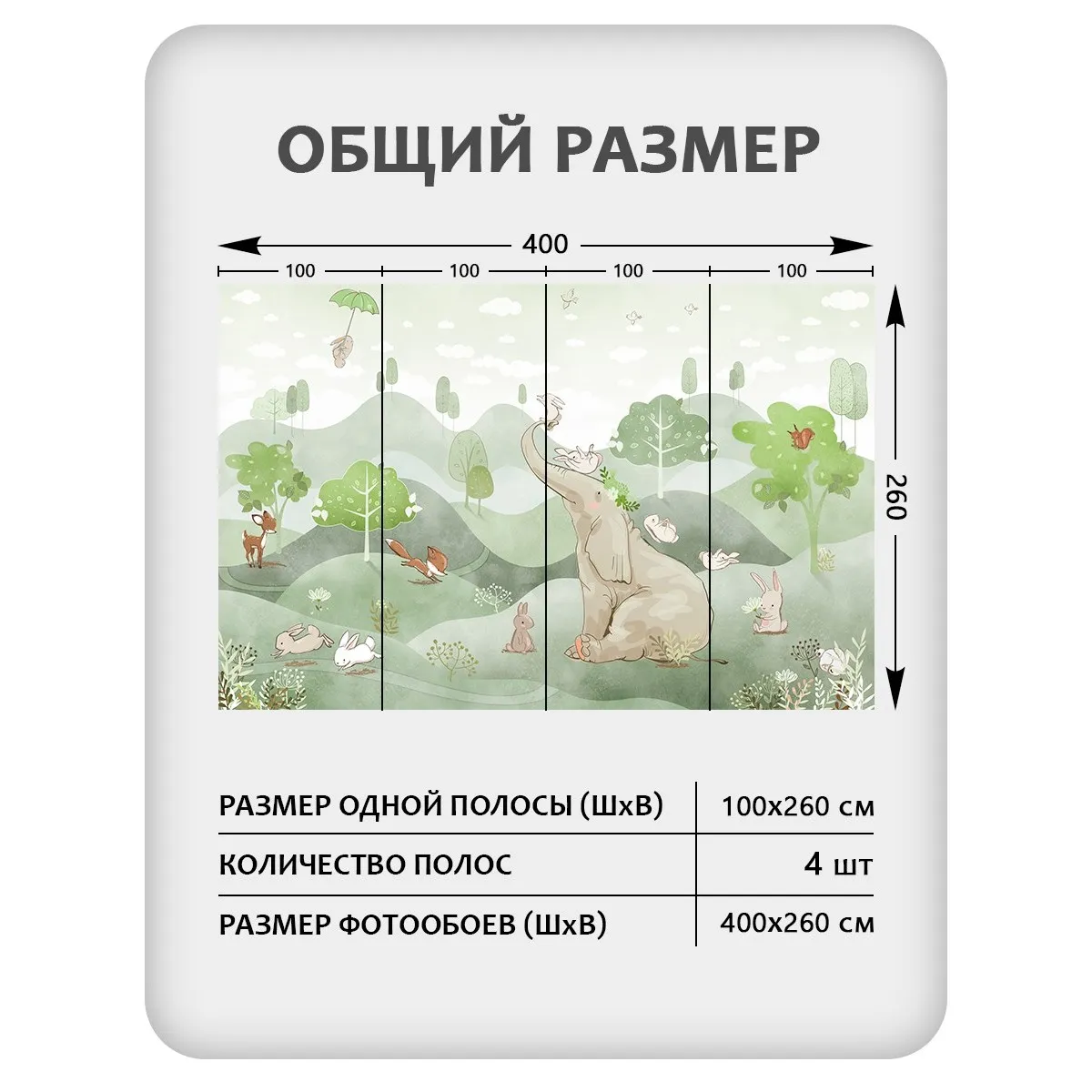 Фотообои рулонные Citydecor Детская 472 на флизелиновой основе 400x260 см