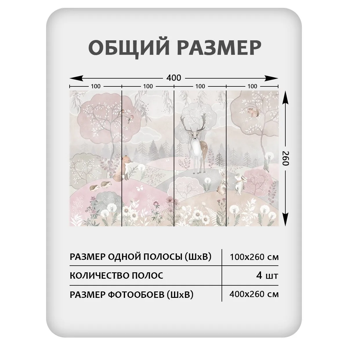 Фотообои рулонные Citydecor Детская 474 на флизелиновой основе 400x260 см