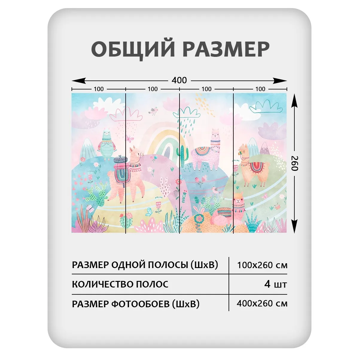 Фотообои рулонные Citydecor Детская 475 на флизелиновой основе 400x260 см