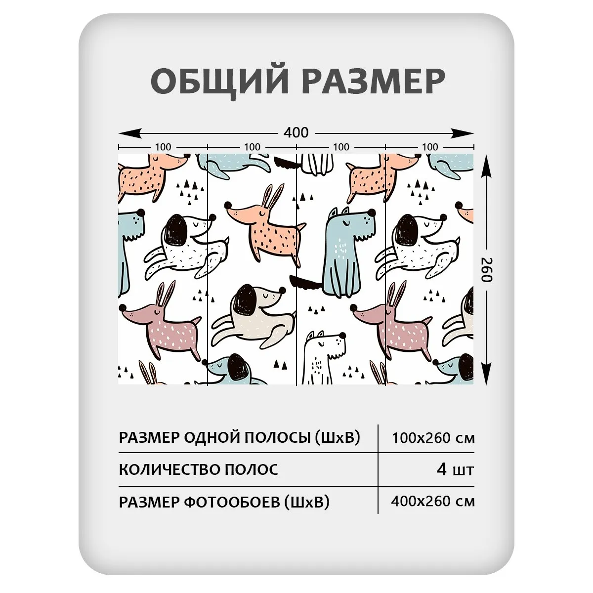 Фотообои рулонные Citydecor Детская 477 на флизелиновой основе 400x260 см