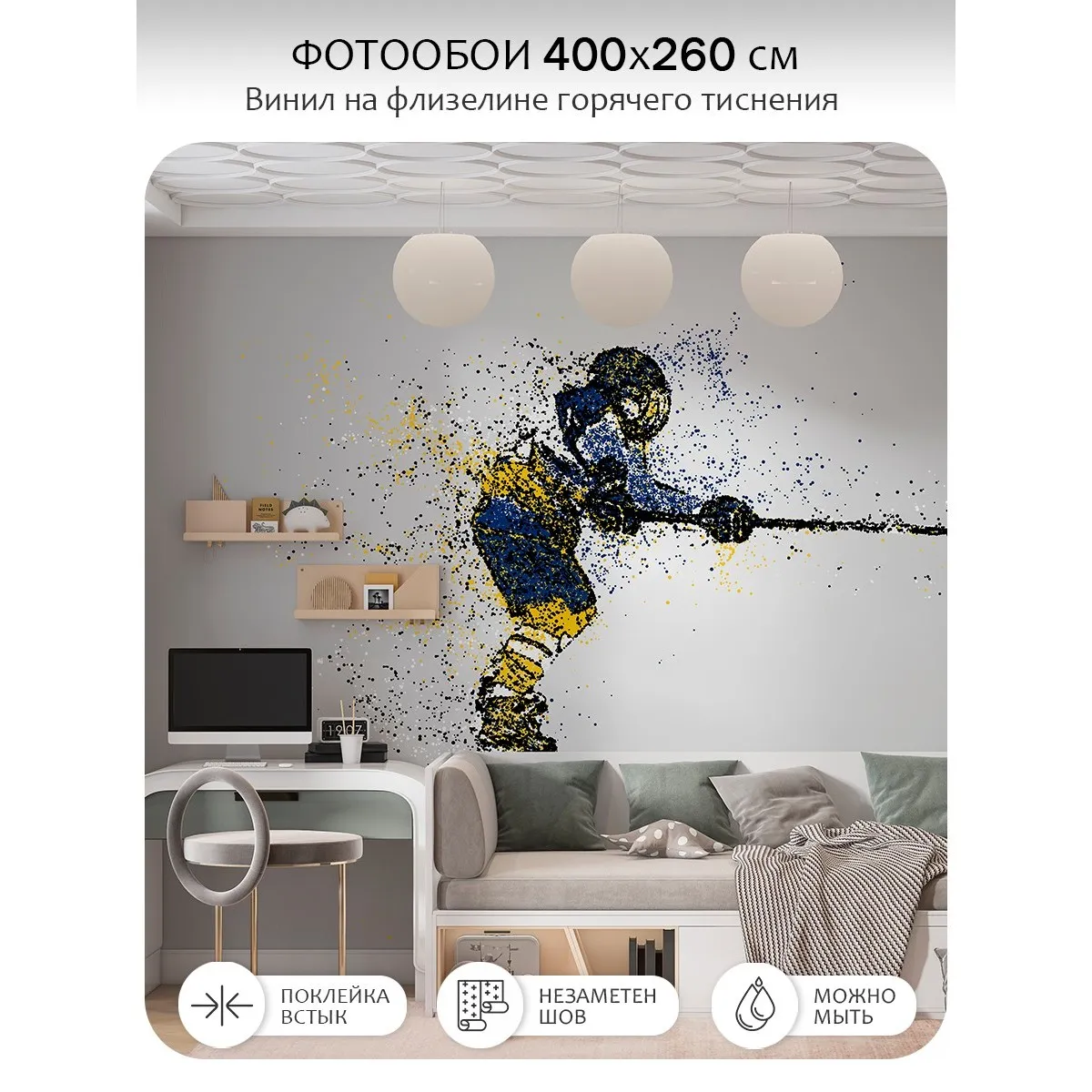 Фотообои рулонные Citydecor Детская 478 на флизелиновой основе 400x260 см