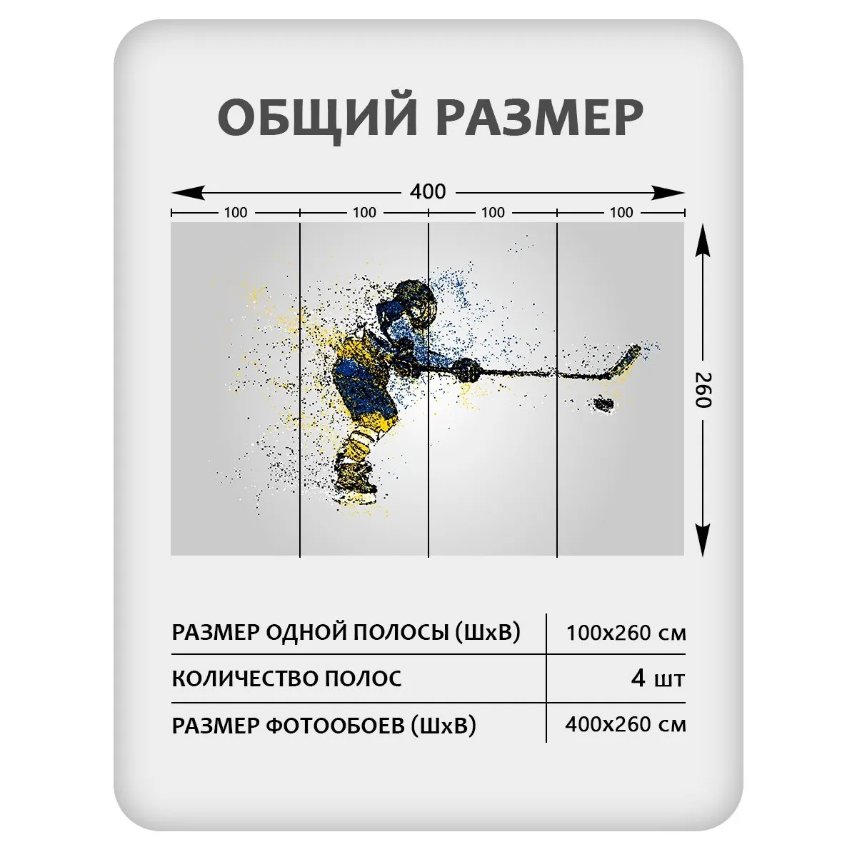 Фотообои рулонные Citydecor Детская 478 на флизелиновой основе 400x260 см