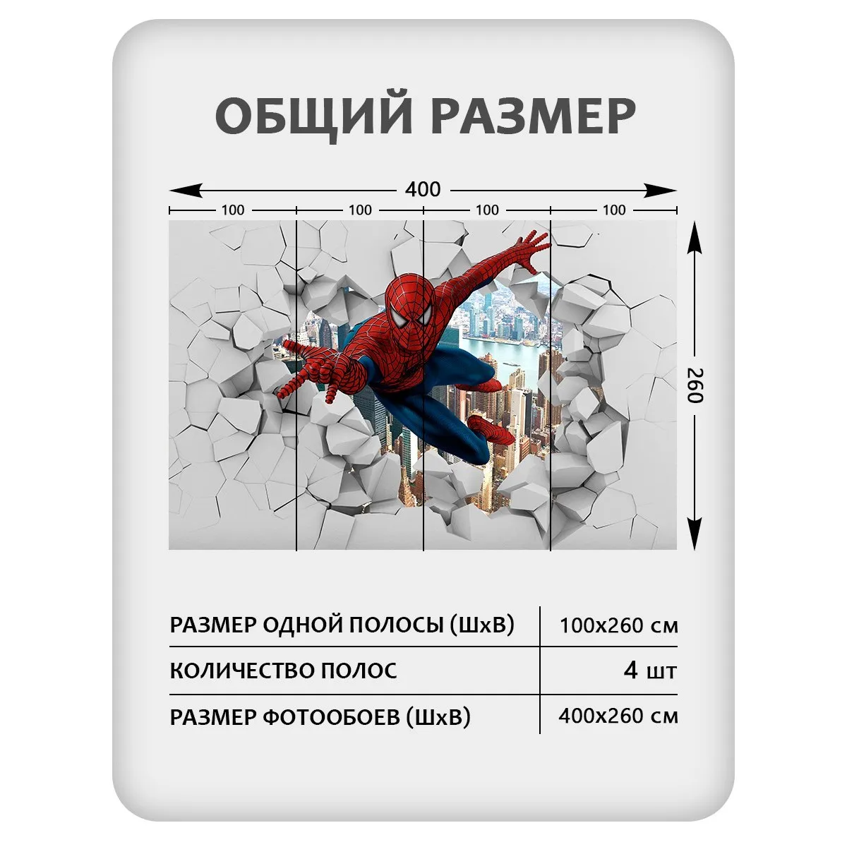 Фотообои рулонные Citydecor Детская 479 на флизелиновой основе 400x260 см