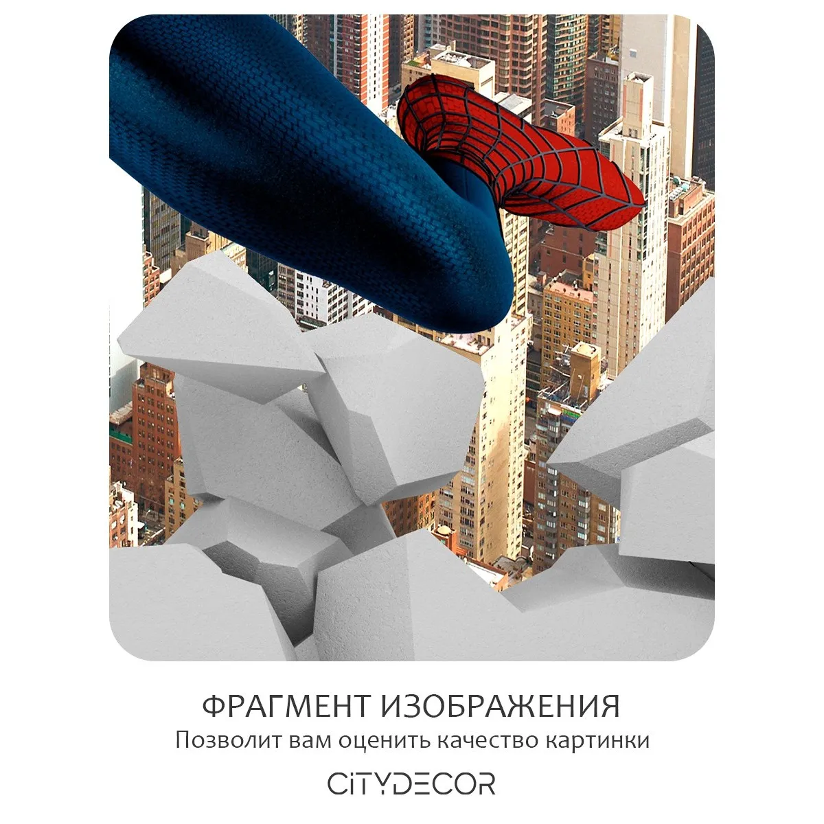 Фотообои рулонные Citydecor Детская 479 на флизелиновой основе 400x260 см