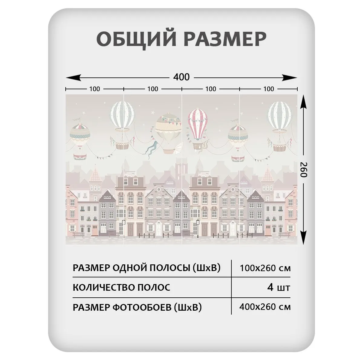 Фотообои рулонные Citydecor Dreamy 1 на флизелиновой основе 400x260 см