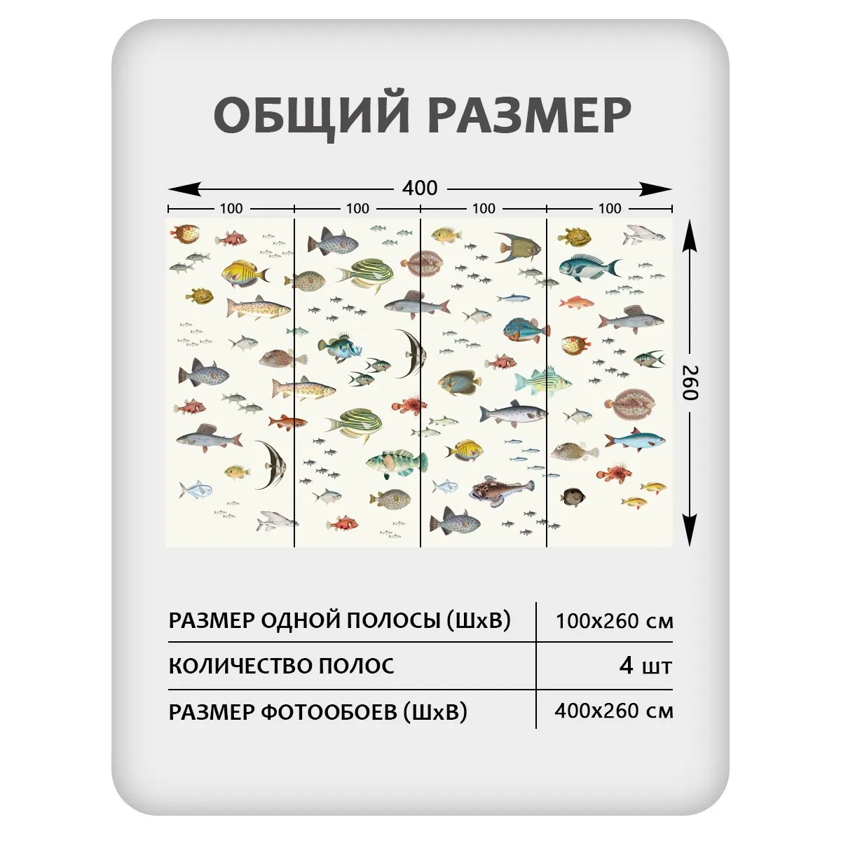 Фотообои рулонные Citydecor Dreamy 3 на флизелиновой основе 400x260 см