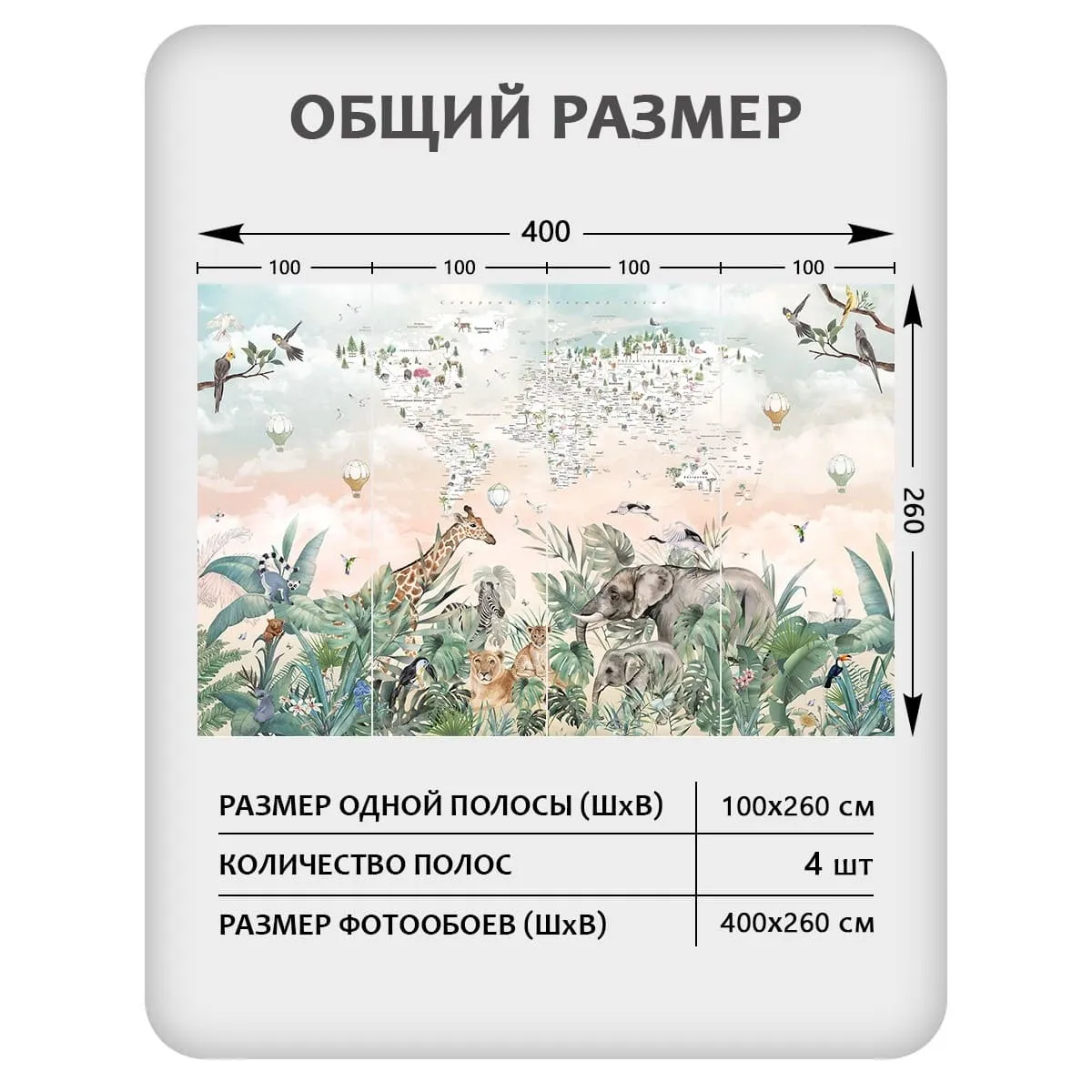 Фотообои рулонные Citydecor Джунгли зовут 17 на флизелиновой основе 400x260 см