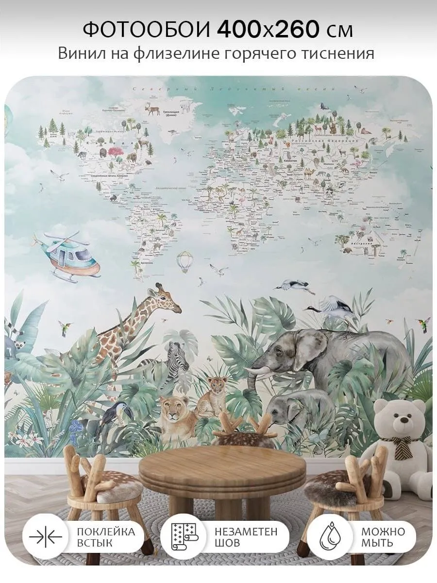 Фотообои рулонные Citydecor Джунгли зовут 18 на флизелиновой основе 400x260 см
