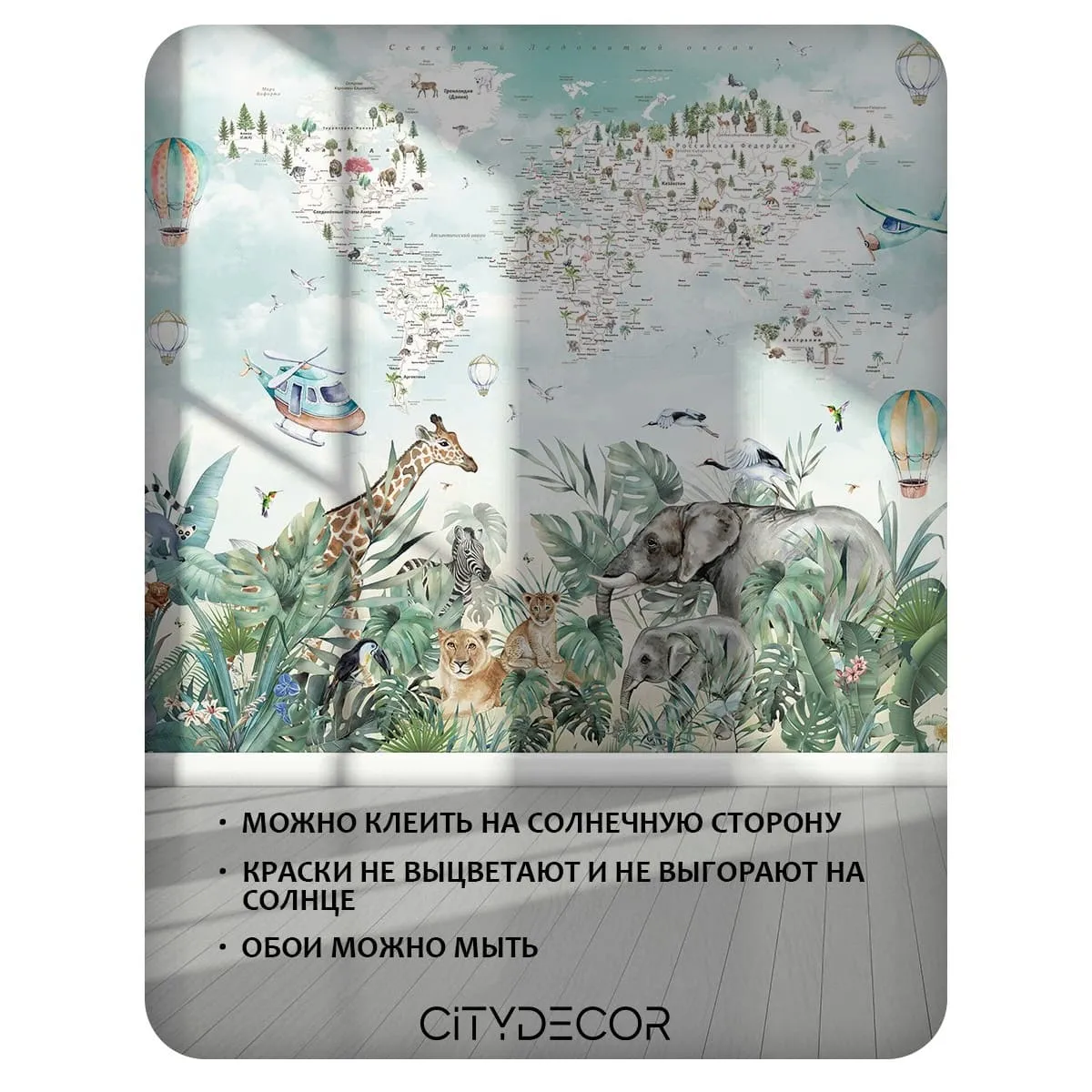 Фотообои рулонные Citydecor Джунгли зовут 18 на флизелиновой основе 400x260 см