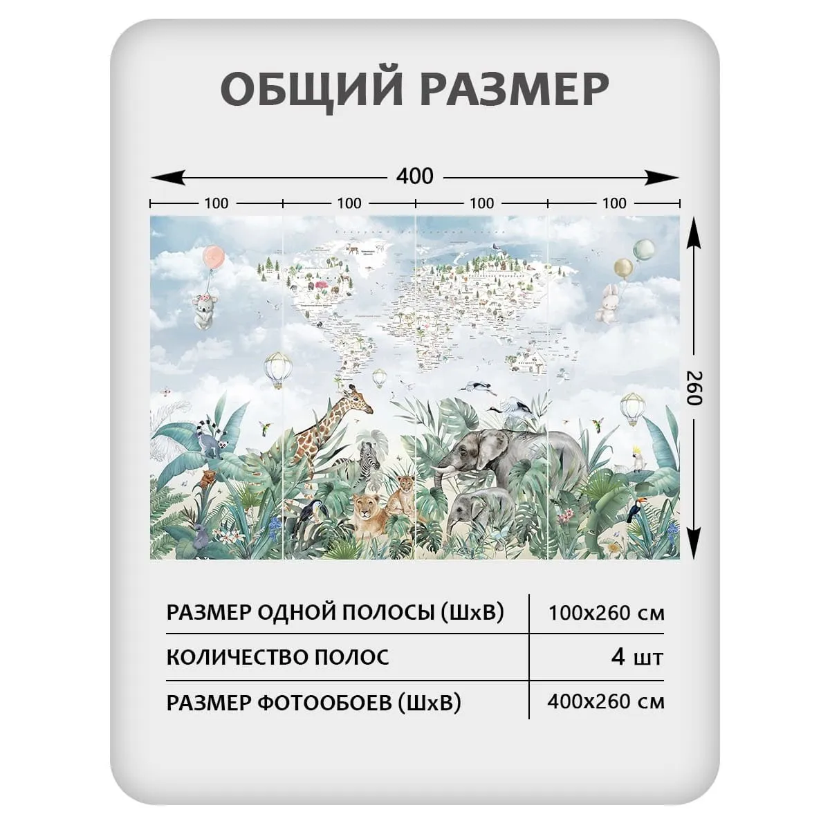 Фотообои рулонные Citydecor Джунгли зовут 19 на флизелиновой основе 400x260 см