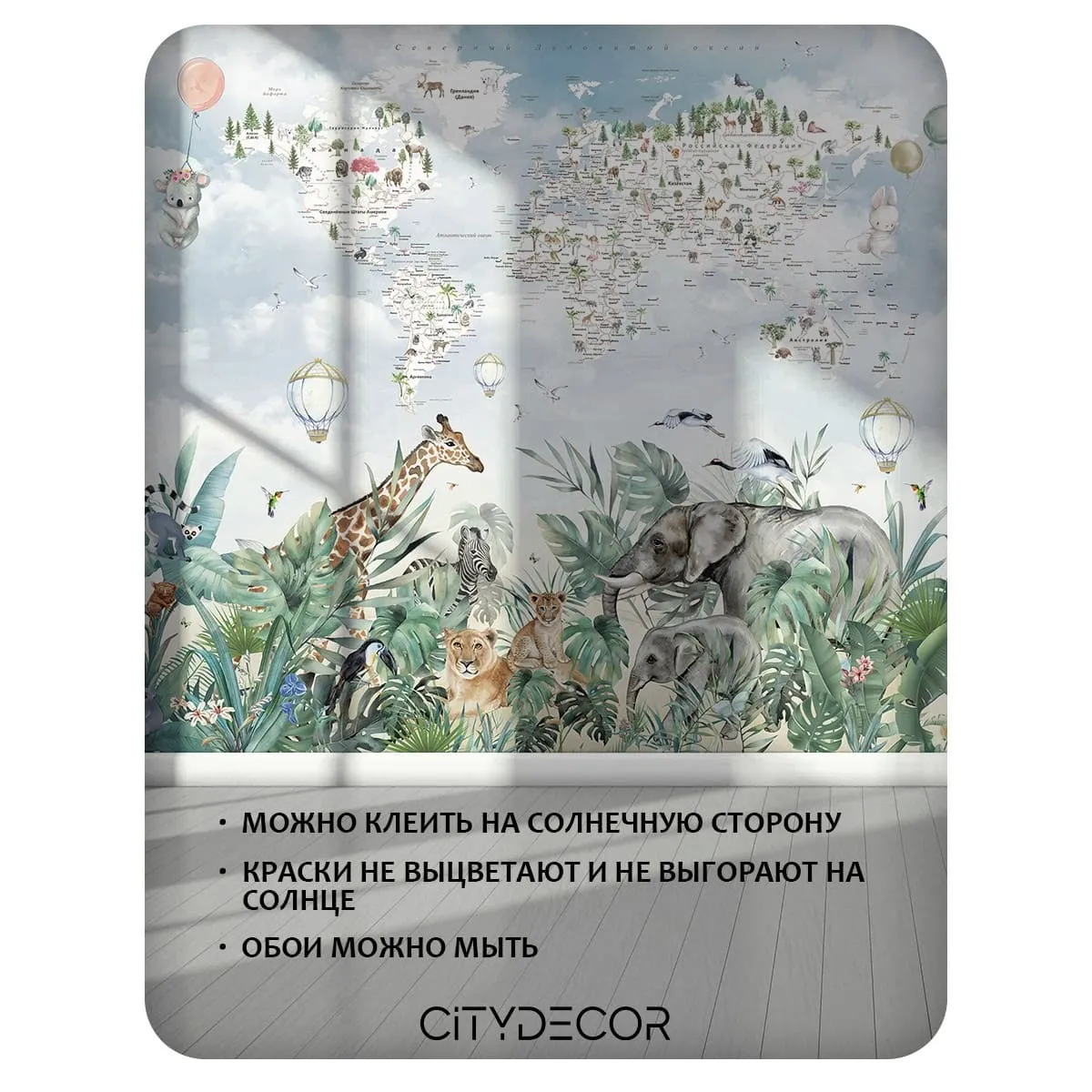 Фотообои рулонные Citydecor Джунгли зовут 19 на флизелиновой основе 400x260 см