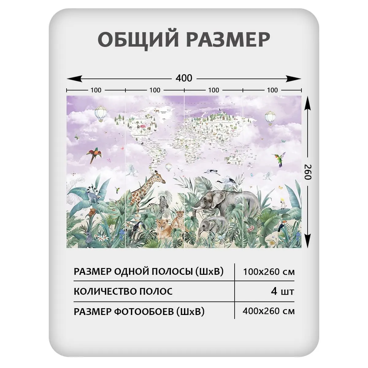 Фотообои рулонные Citydecor Джунгли зовут 20 на флизелиновой основе 400x260 см