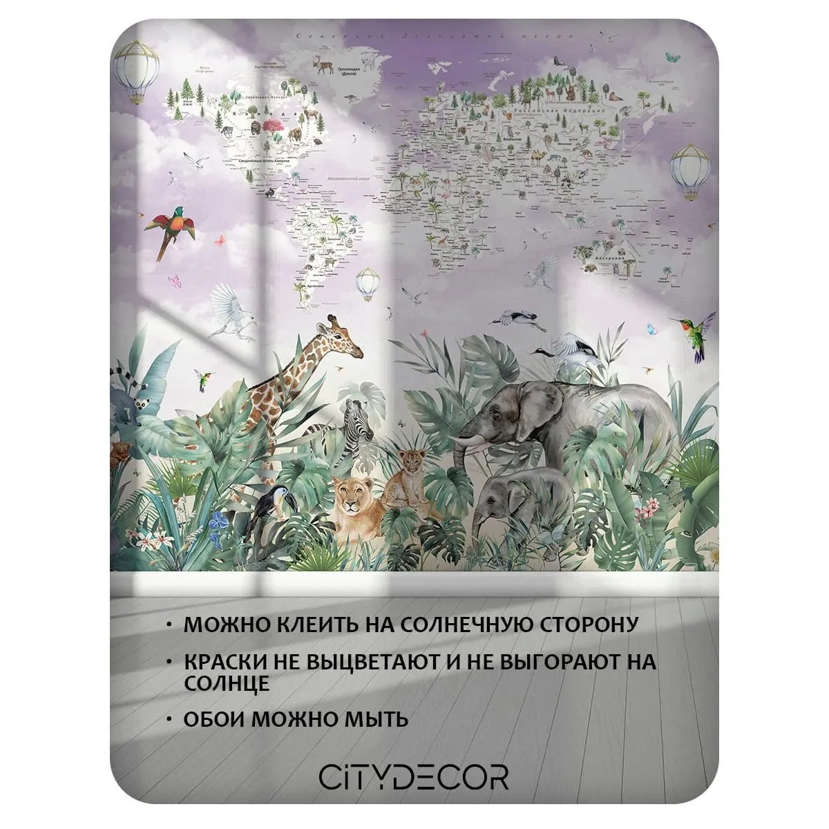Фотообои рулонные Citydecor Джунгли зовут 20 на флизелиновой основе 400x260 см