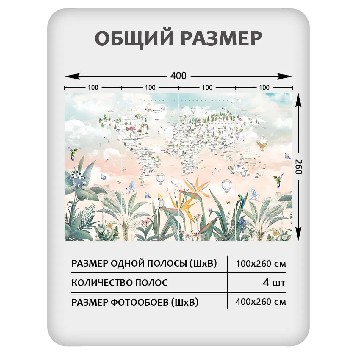 Фотообои рулонные Citydecor Джунгли зовут 21 на флизелиновой основе 400x260 см