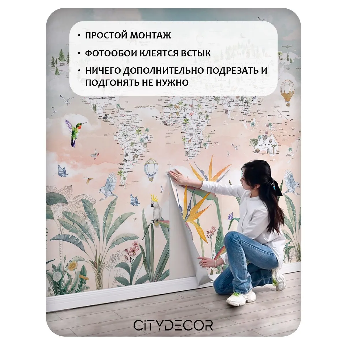 Фотообои рулонные Citydecor Джунгли зовут 21 на флизелиновой основе 400x260 см