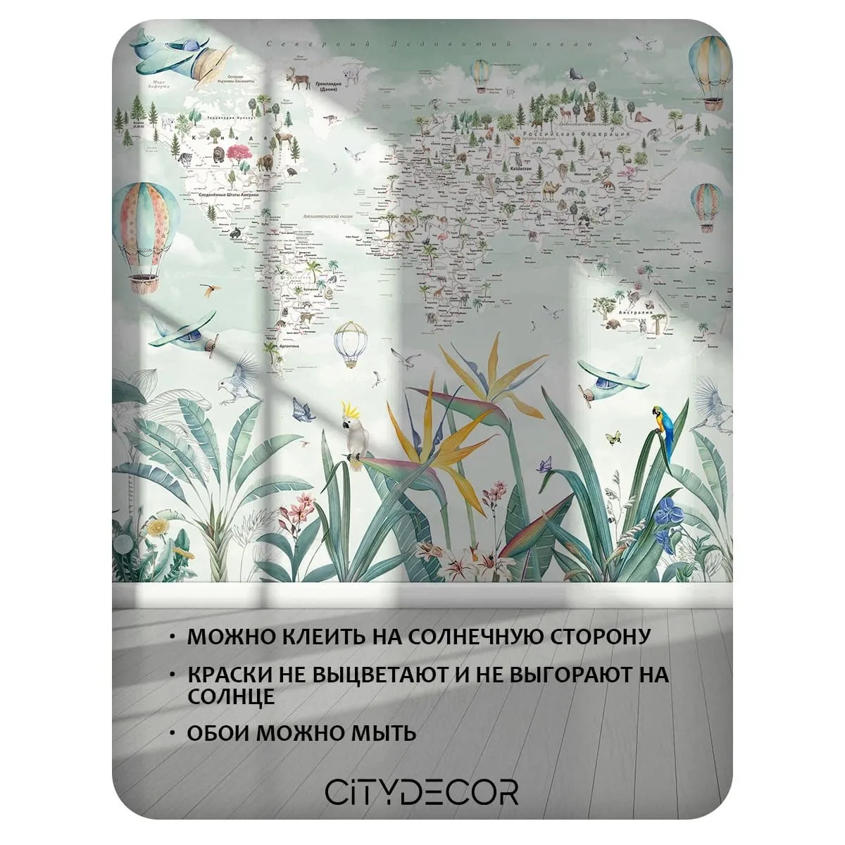 Фотообои рулонные Citydecor Джунгли зовут 22 на флизелиновой основе 400x260 см