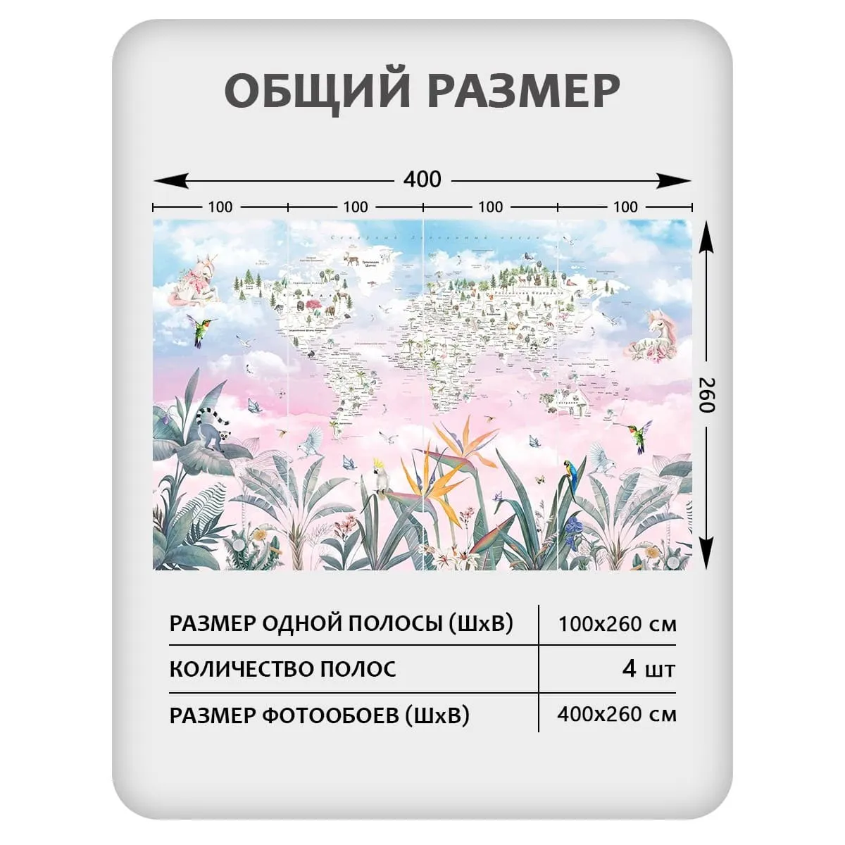 Фотообои рулонные Citydecor Джунгли зовут 24 на флизелиновой основе 400x260 см