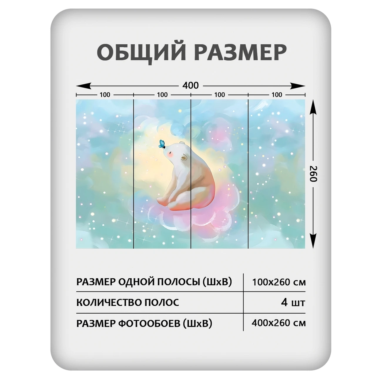 Фотообои рулонные Citydecor Fantasy 30 на флизелиновой основе 400x260 см