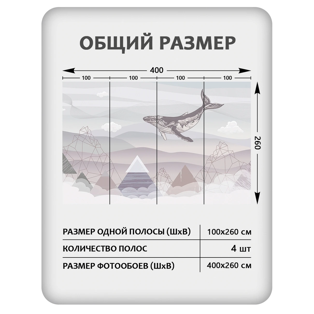 Фотообои рулонные Citydecor Fantasy 31 на флизелиновой основе 400x260 см