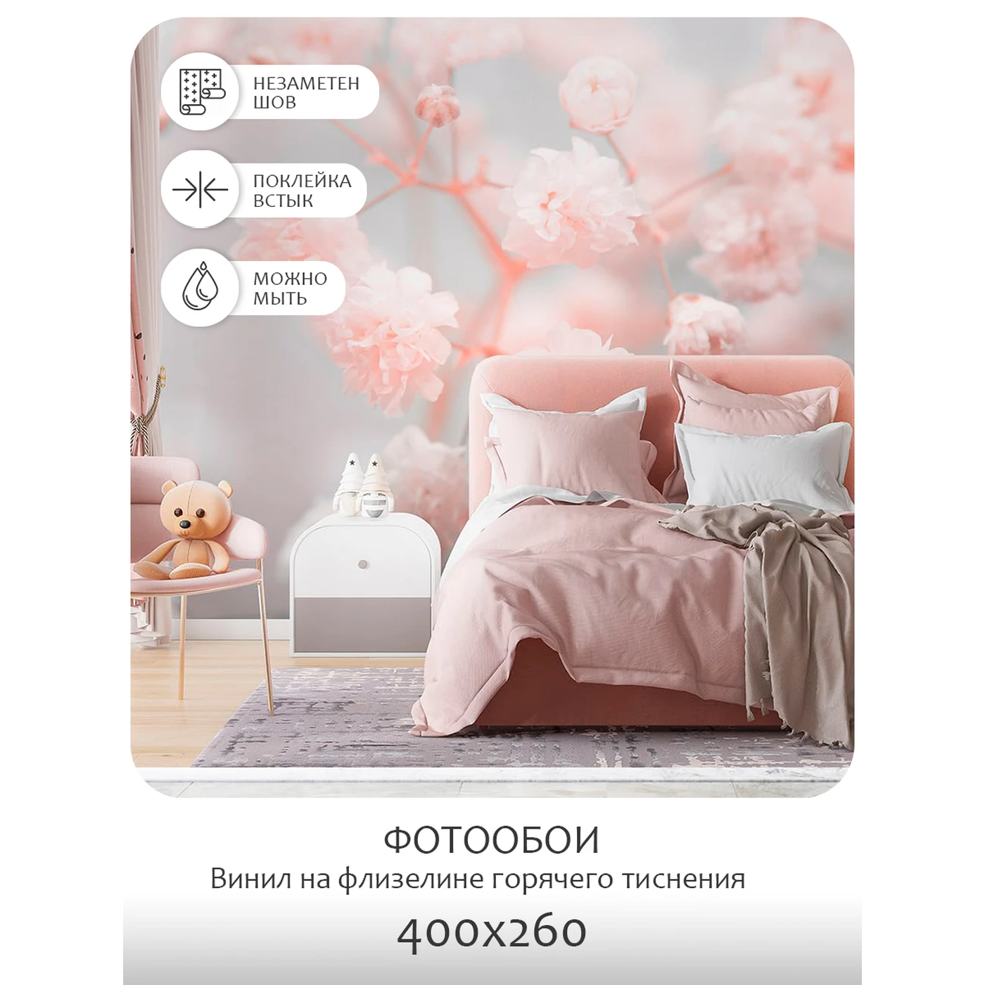 Фотообои рулонные Citydecor Цветы и Растения 168 на флизелиновой основе 400x260 см