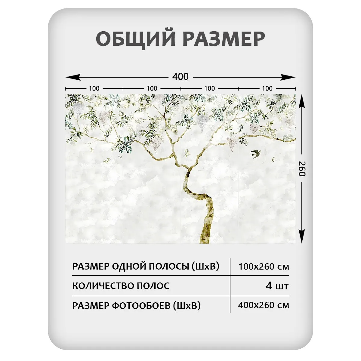 Фотообои рулонные Citydecor Цветы и Растения 205 на флизелиновой основе 400x260 см