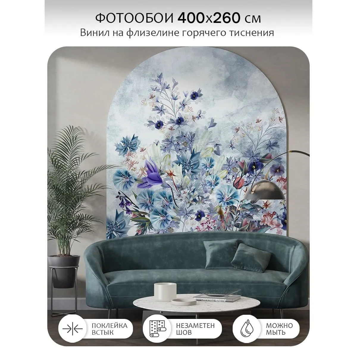 Фотообои рулонные Citydecor Цветы и Растения 206 на флизелиновой основе 400x260 см