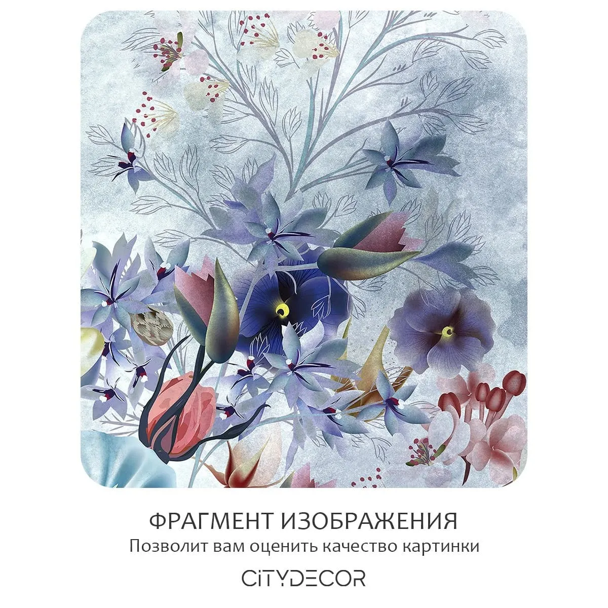 Фотообои рулонные Citydecor Цветы и Растения 206 на флизелиновой основе 400x260 см