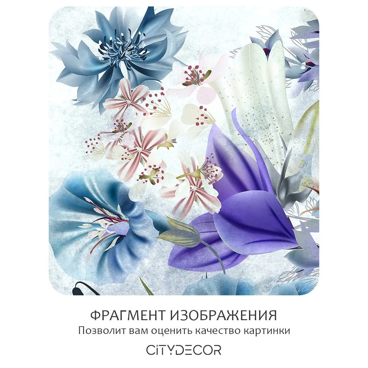 Фотообои рулонные Citydecor Цветы и Растения 206 на флизелиновой основе 400x260 см