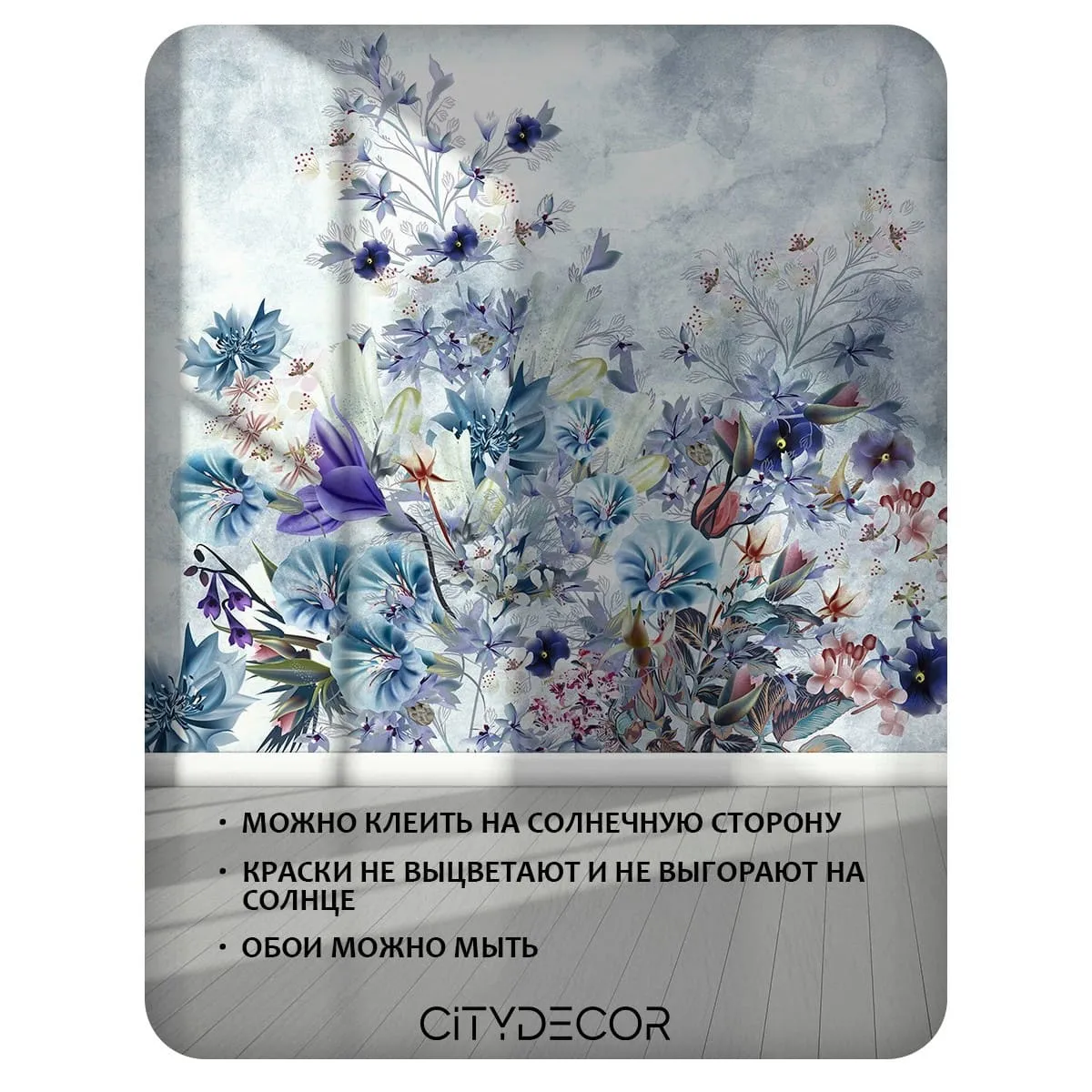 Фотообои рулонные Citydecor Цветы и Растения 206 на флизелиновой основе 400x260 см