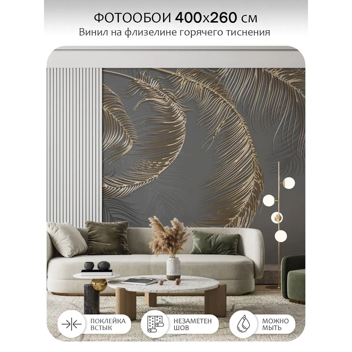 Фотообои рулонные Citydecor Цветы и Растения 209 на флизелиновой основе 400x260 см