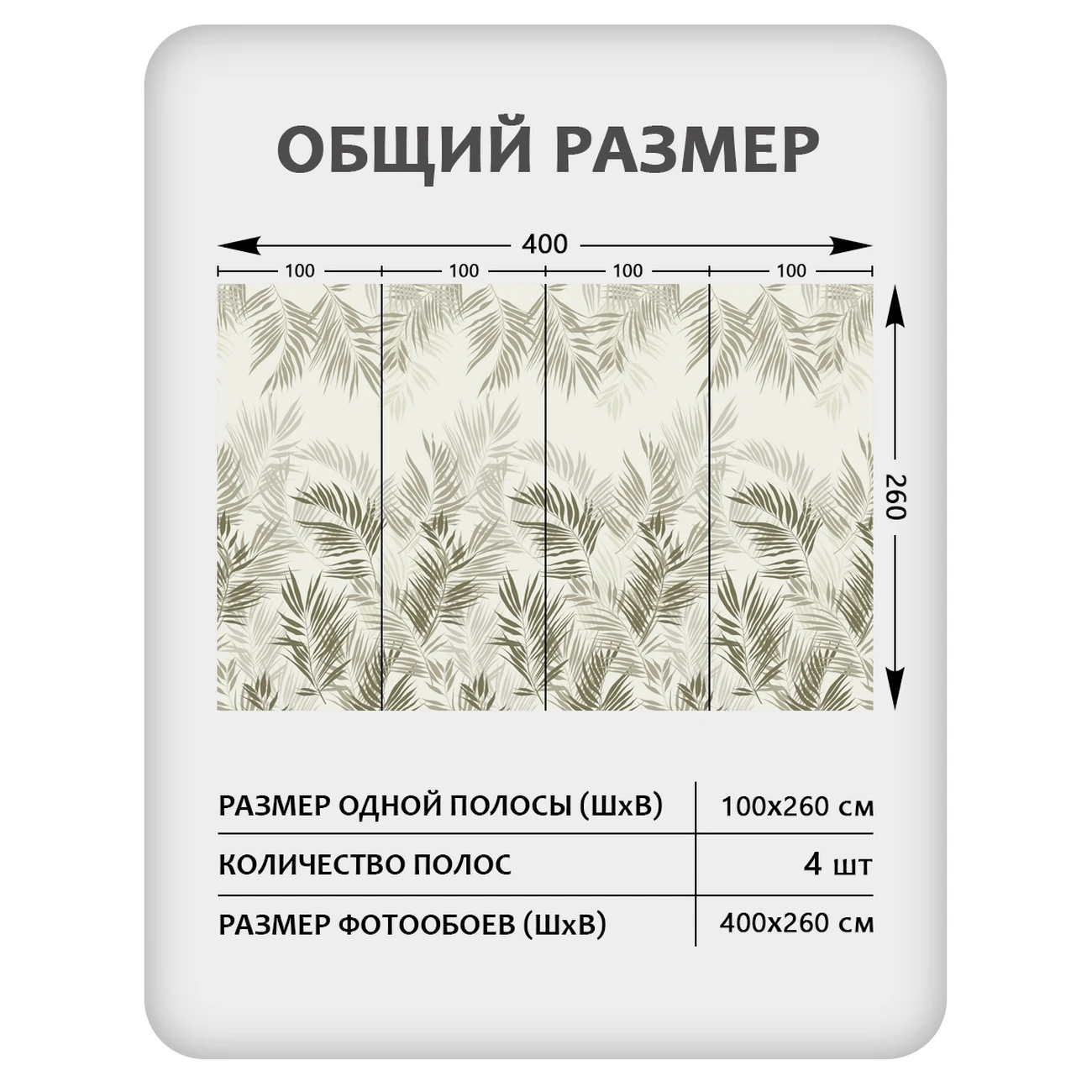 Фотообои рулонные Citydecor Цветы и Растения 231 на флизелиновой основе 400x260 см