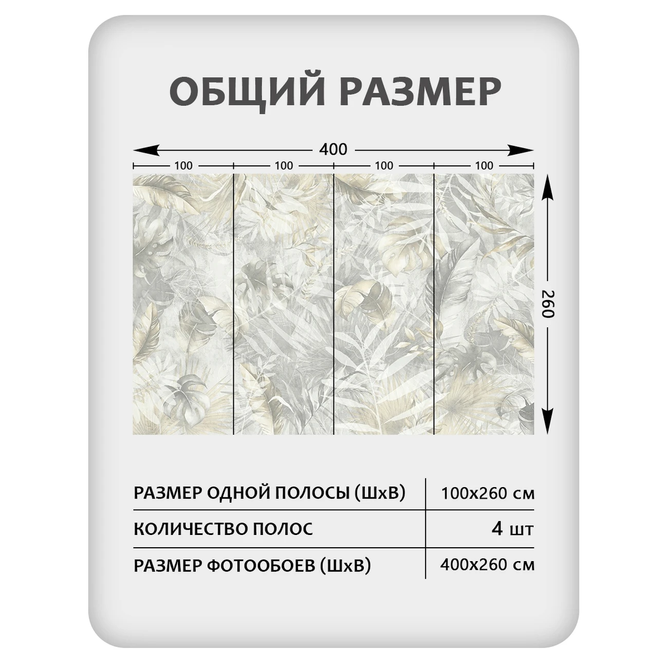 Фотообои рулонные Citydecor Цветы и Растения 233 на флизелиновой основе 400x260 см