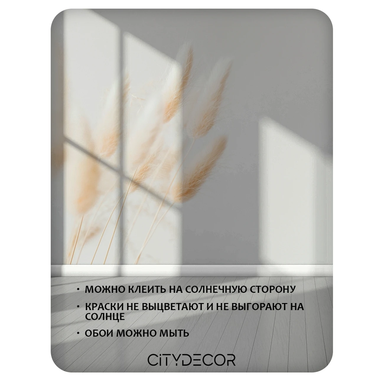 Фотообои рулонные Citydecor Цветы и Растения 235 на флизелиновой основе 400x260 см