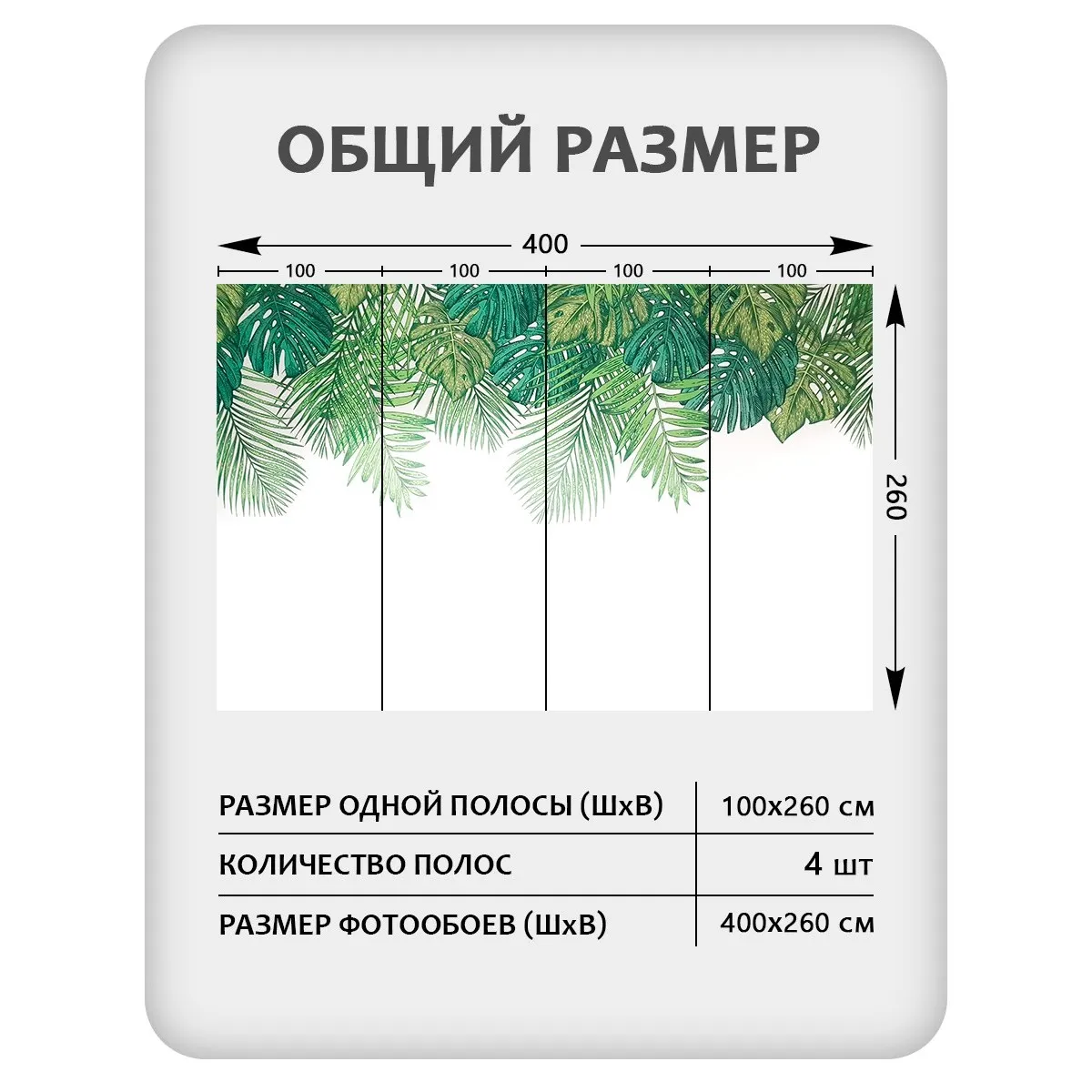 Фотообои рулонные Citydecor Цветы и Растения 237 на флизелиновой основе 400x260 см