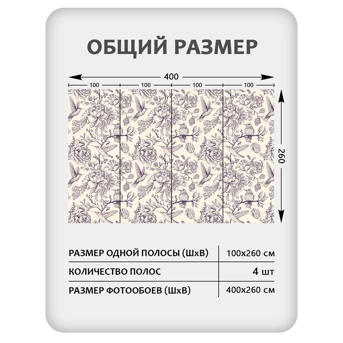 Фотообои рулонные Citydecor Цветы и Растения 239 на флизелиновой основе 400x260 см