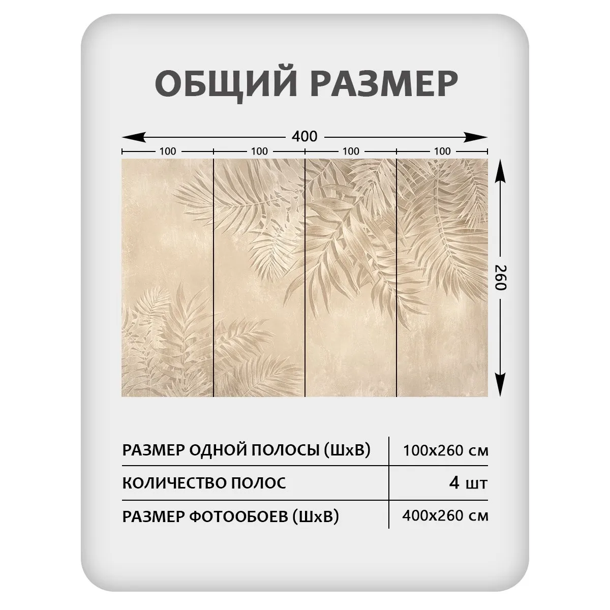 Фотообои рулонные Citydecor Цветы и Растения 240 на флизелиновой основе 400x260 см