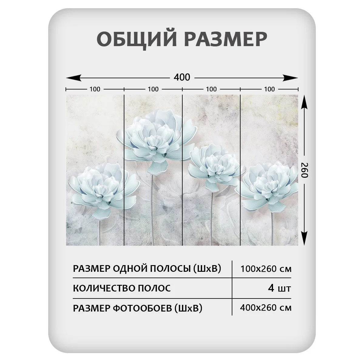 Фотообои рулонные Citydecor Цветы и Растения 39 на флизелиновой основе 400x260 см