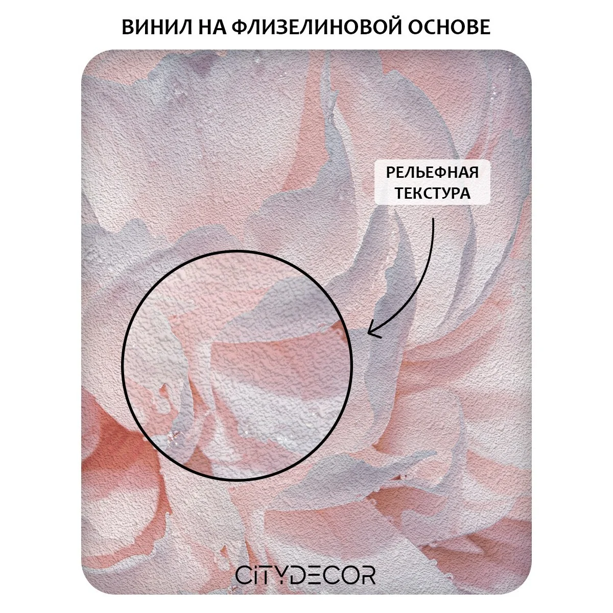 Фотообои рулонные Citydecor Цветы и Растения 40 на флизелиновой основе 400x260 см