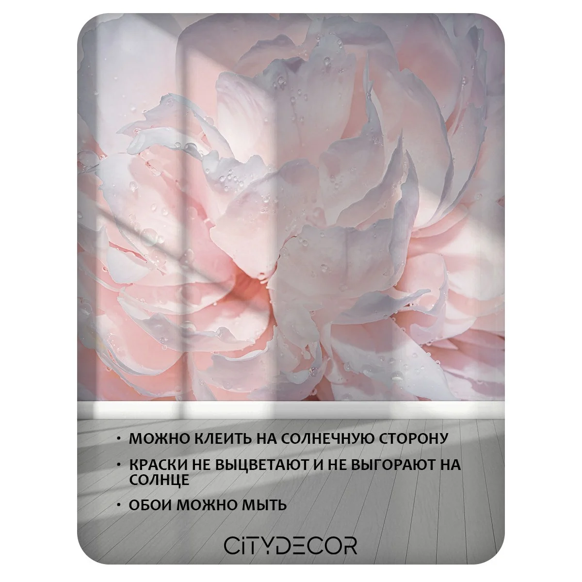 Фотообои рулонные Citydecor Цветы и Растения 40 на флизелиновой основе 400x260 см