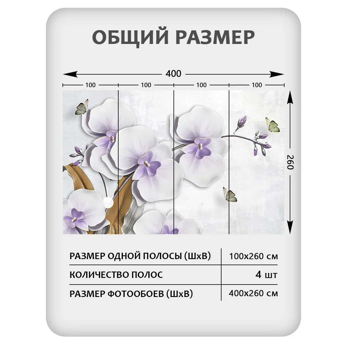 Фотообои рулонные Citydecor Цветы и Растения 42 на флизелиновой основе 400x260 см