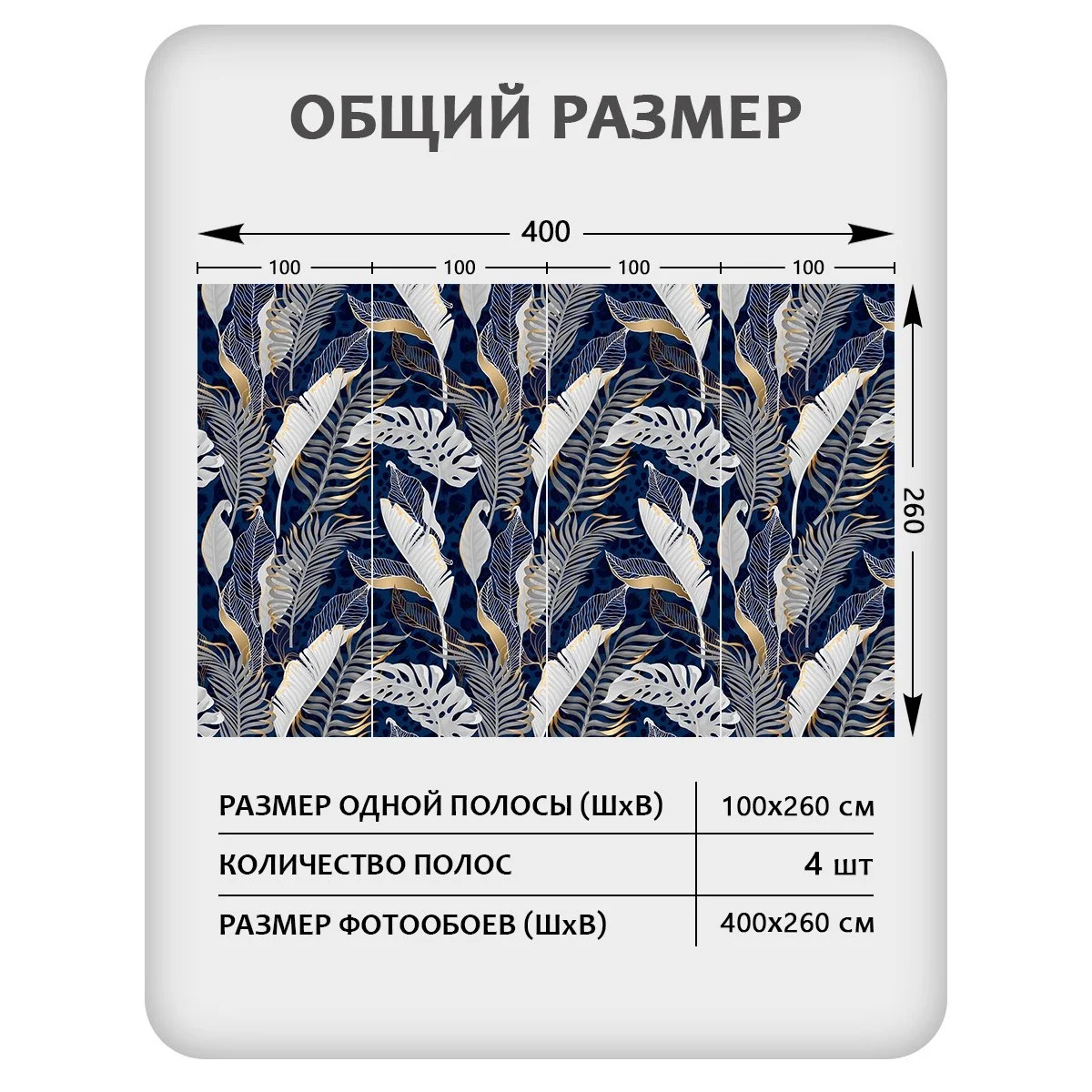 Фотообои рулонные Citydecor Цветы и Растения 43 на флизелиновой основе 400x260 см